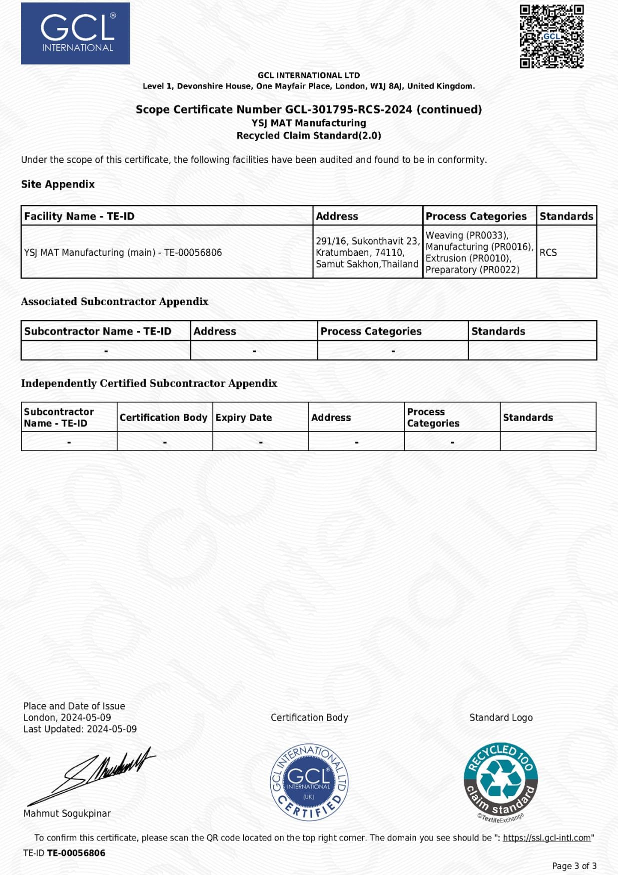 ใบรับรอง